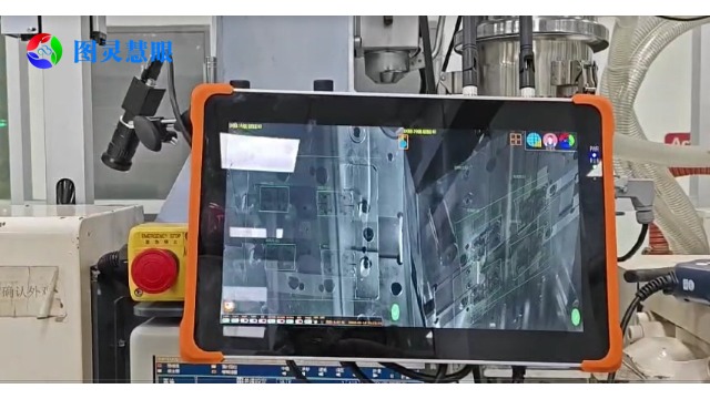 南昌圖靈慧眼模具監(jiān)視器技術(shù)指導(dǎo),圖靈慧眼模具監(jiān)視器