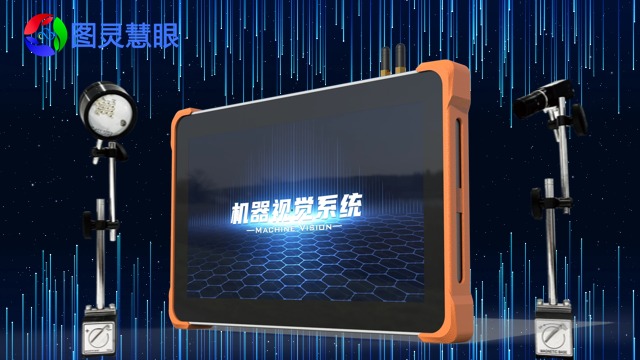 北京防漏装模具监控器 欢迎来电 苏州图灵慧眼科技供应