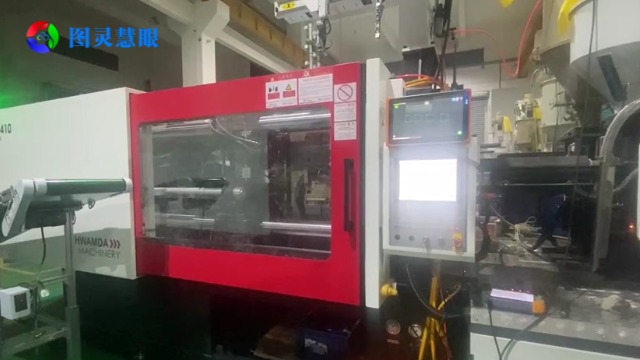 麗水防壓模模具監(jiān)控器視覺檢測,模具監(jiān)控器