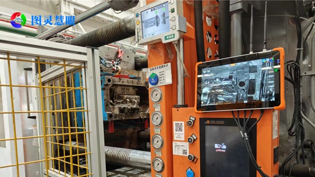 东莞冲床模具监控器哪家好,模具监控器