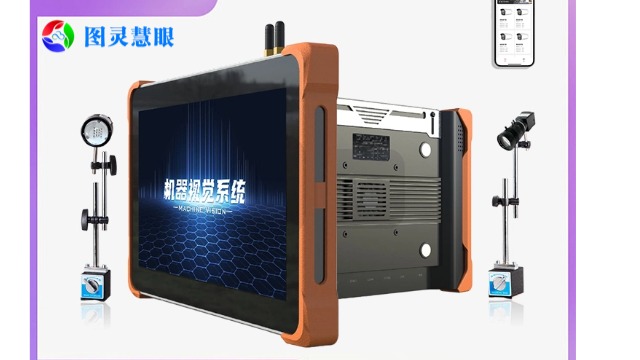 珠海壓軸機(jī)模具監(jiān)控器 創(chuàng)新服務(wù) 蘇州圖靈慧眼科技供應(yīng)