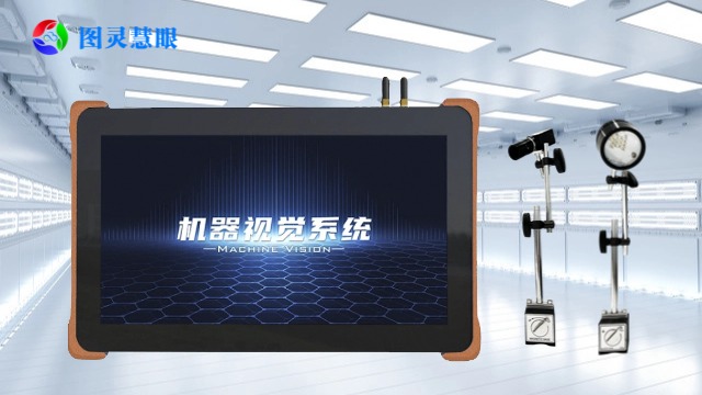 佛山圖靈慧眼模具監視器哪里買,圖靈慧眼模具監視器