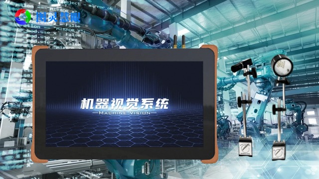 臺州圖靈慧眼模具監(jiān)視器原料 來電咨詢 蘇州圖靈慧眼科技供應(yīng)