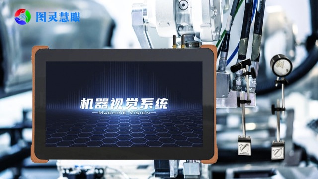 九江圖靈慧眼模具監(jiān)視器市場價