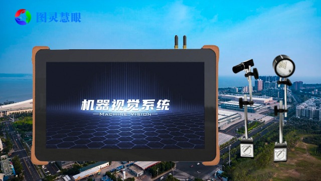 濟(jì)南圖靈慧眼模具監(jiān)視器品牌 歡迎來電 蘇州圖靈慧眼科技供應(yīng)