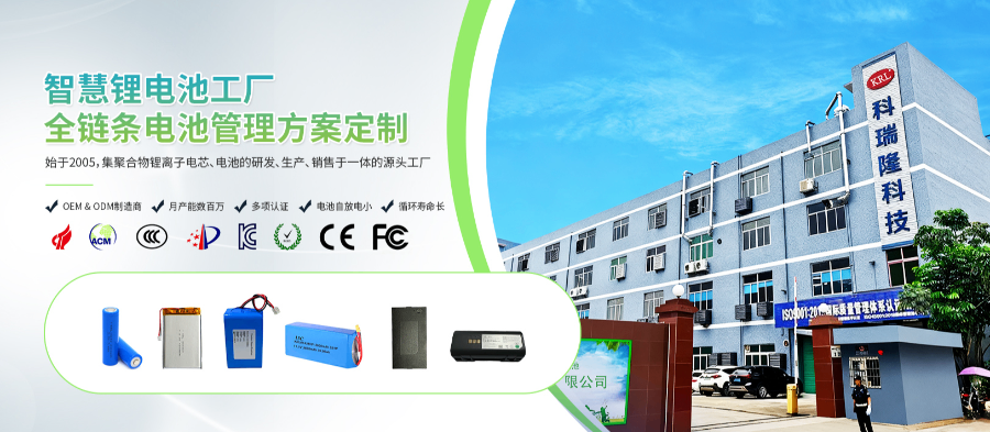 深圳锂电池源头工厂