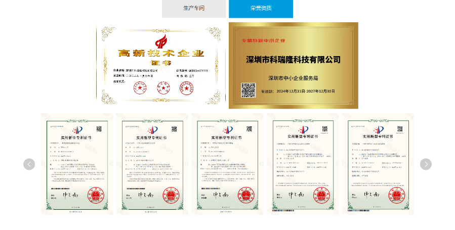 深圳300mAh聚合物锂电池源头工厂