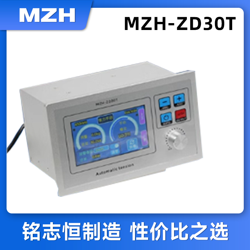 MZH-ZD30T