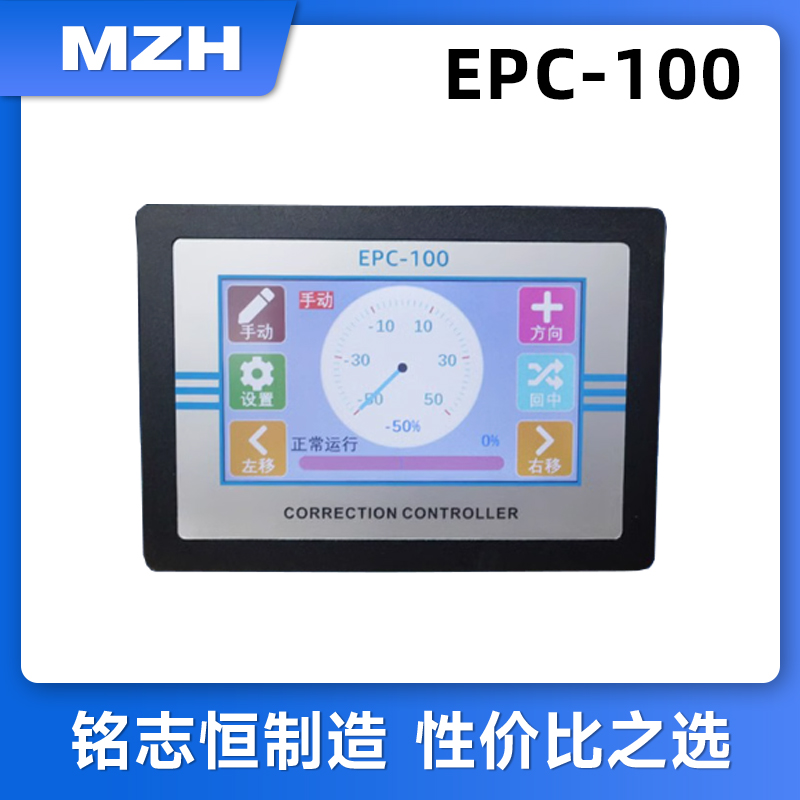 EPC100