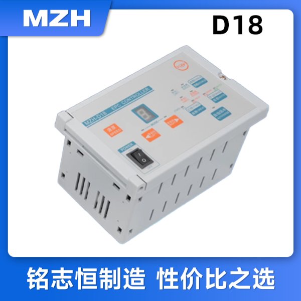 MZH-D18同步交流糾偏控制系統