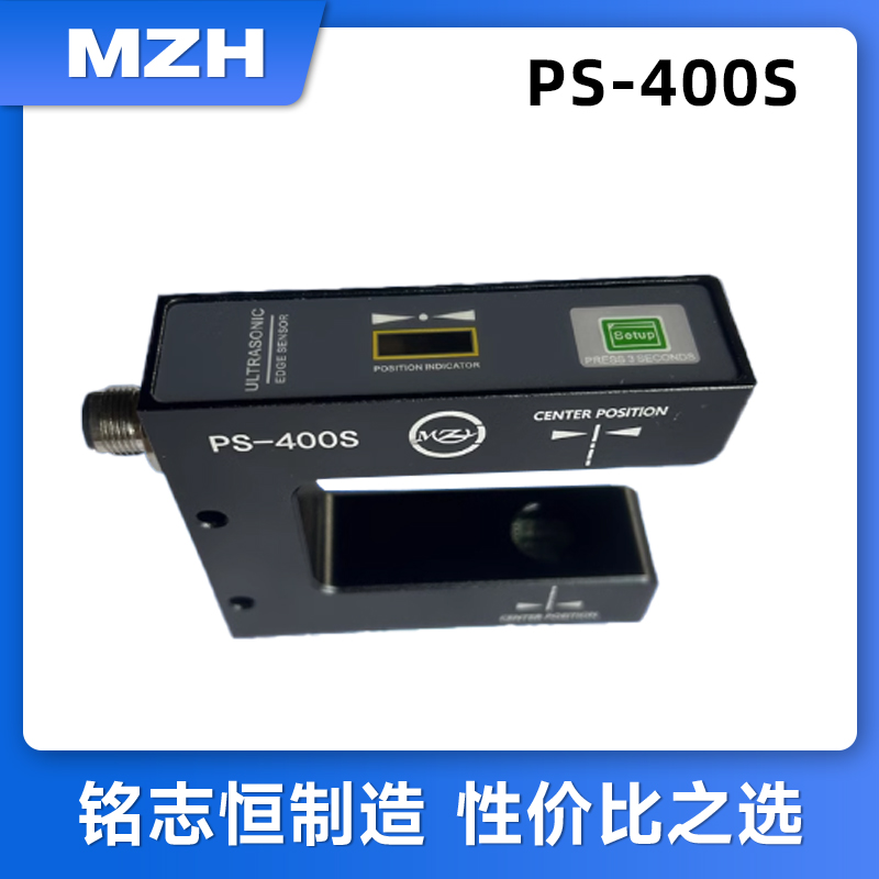 PS 400S_佛山市铭志恒机电设备有限公司