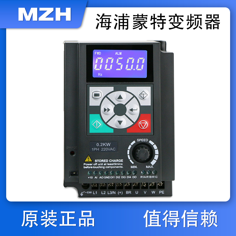 迷你型變頻驅動器