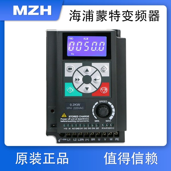 迷你型變頻驅動器