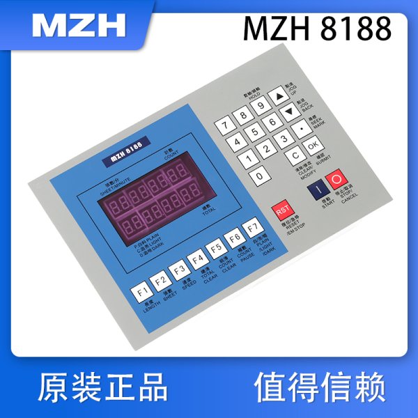 MZH 8188單軸伺服控制器
