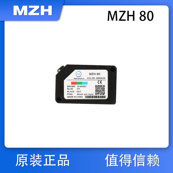 MZH-80