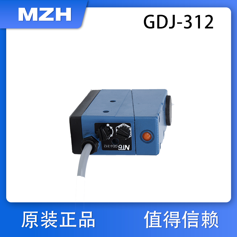 GDJ-312