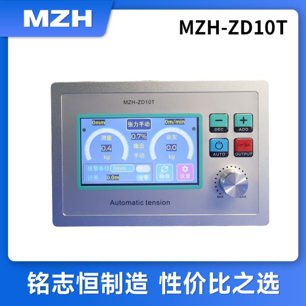 MZH-ZD10T