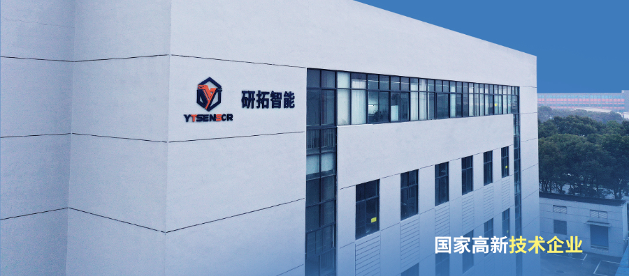 杭州采集式磁致伸縮傳感器生產(chǎn)廠家