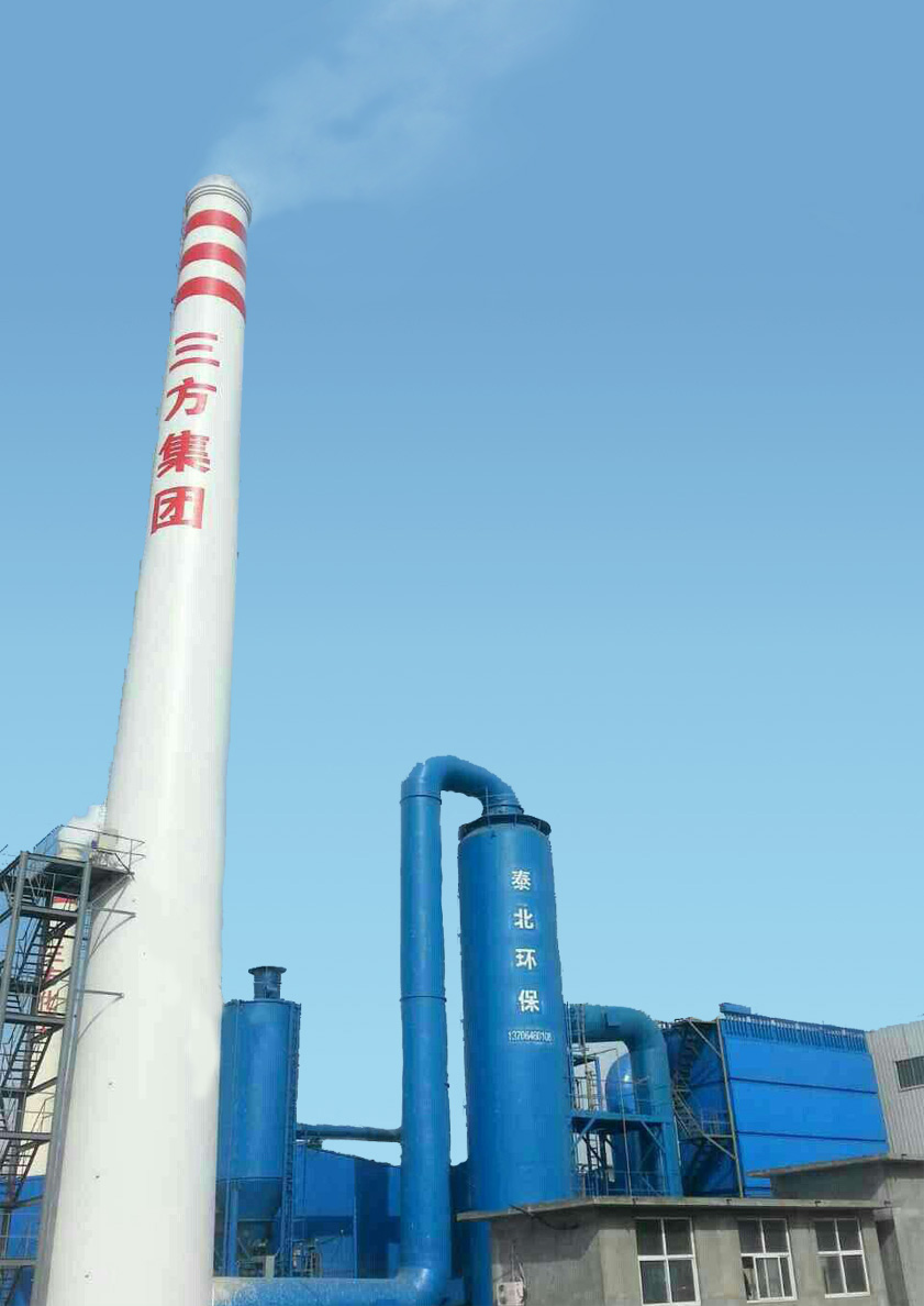 脱硫脱硝脱汞除尘一体化设备