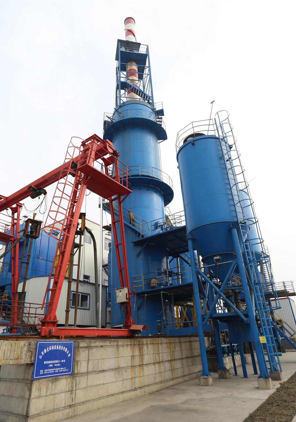 齐都药业脱硫脱硝脱汞一体化工程