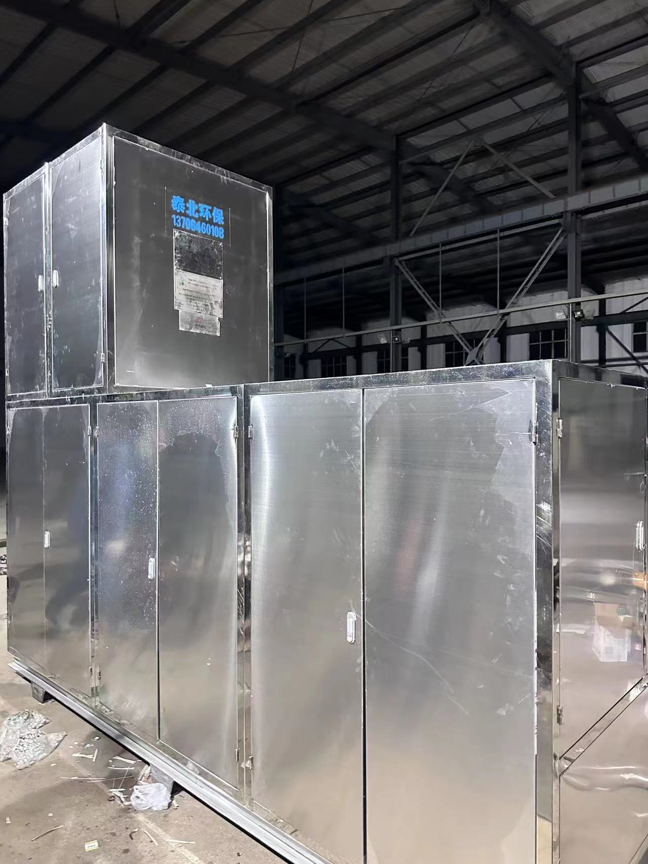 某化工企业锅炉脱硝