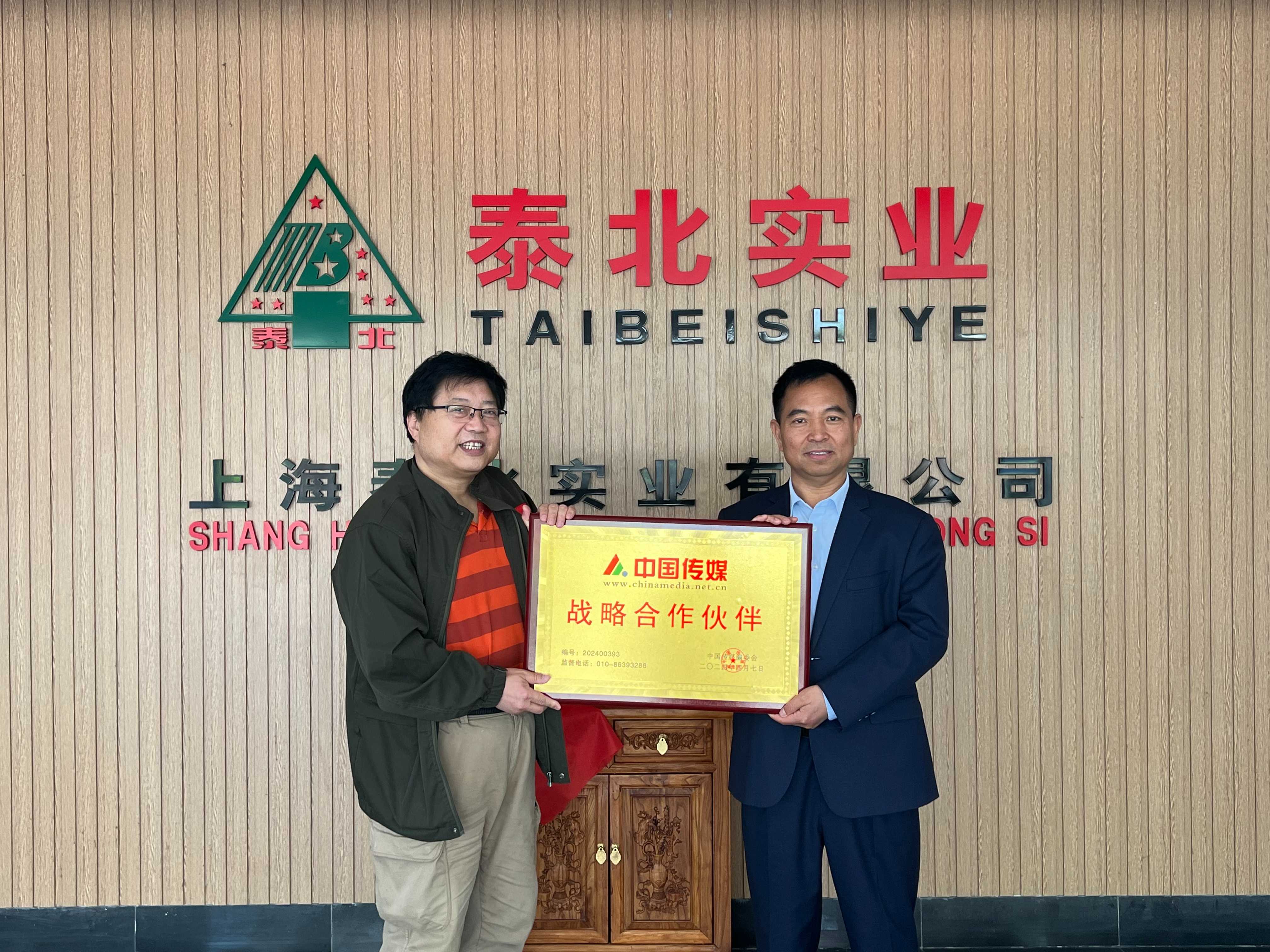 久久精品国产亚洲āv电影,av中文字幕精品在线,99久久精品国产亚洲精品,强硬进入岳A片69,秋霞特色AA大片与中国传媒达成战略合作伙伴关系