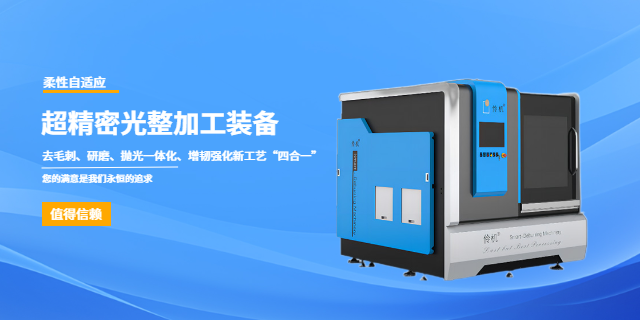 浙江零件抛光机价格
