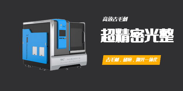上海柔性自适应抛光机应用,抛光机