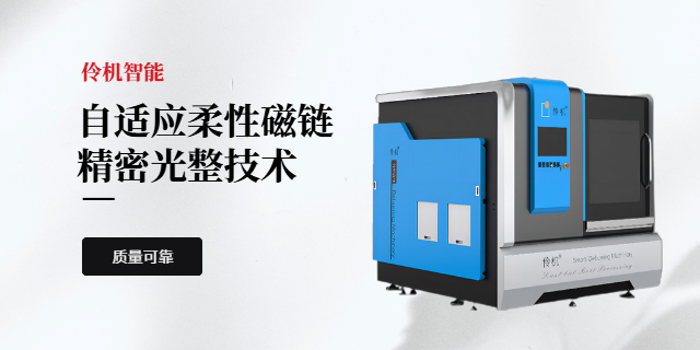 上海柔性自适应抛光机应用,抛光机