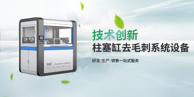 浙江抛光机哪家好