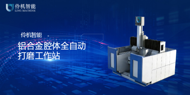 上海去毛刺抛光机应用,抛光机