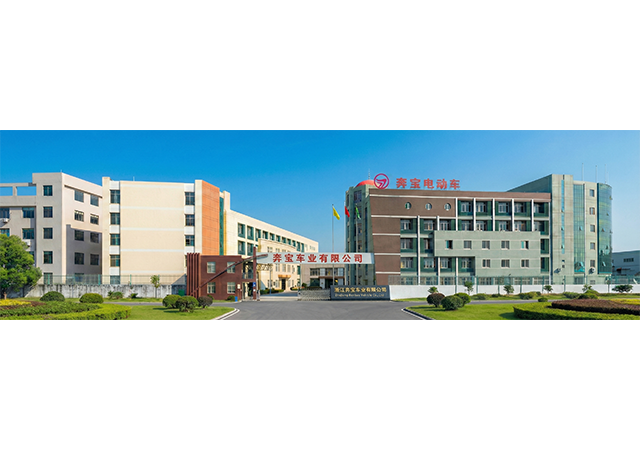 浙江代步電動車廠家 浙江奔寶車業(yè)供應(yīng) 浙江奔寶車業(yè)供應(yīng);