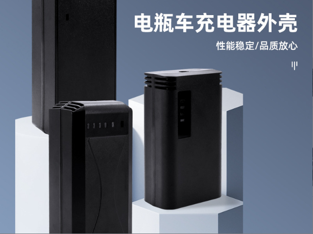 上海防水塑料外壳加工