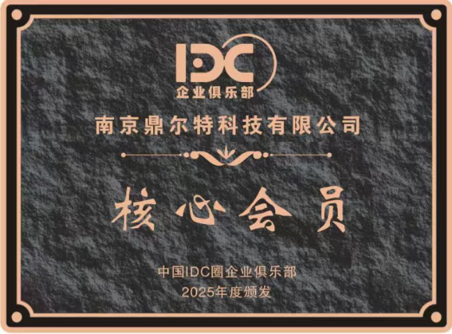 辽宁智能BMS设备,BMS