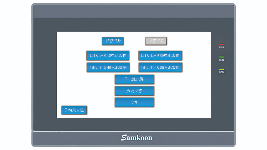 北京数据中心BMS全生命周期,BMS