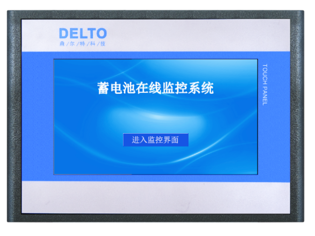 镇江电池监测供应商,电池监测