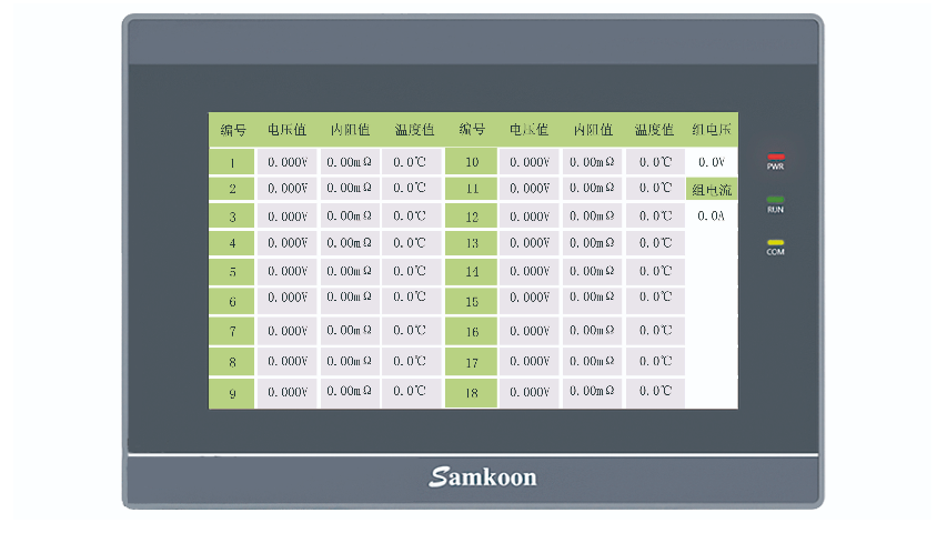 盐城蓄电池监测生产厂家,电池监测