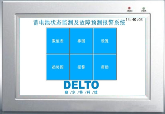 順義區(qū)應急電源電池在線監(jiān)測廠家 值得信賴 南京鼎爾特科技供應