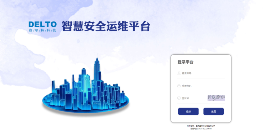 貴州數(shù)據(jù)中心電池巡檢方案 值得信賴 南京鼎爾特科技供應(yīng)