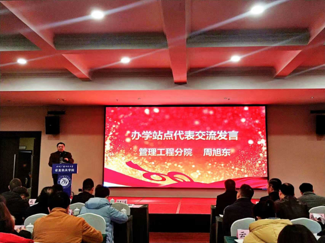 成人高考與遠(yuǎn)程教育的區(qū)別 成都鑫中億信息科技供應(yīng)