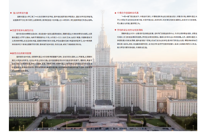 新加坡南洋管理学院留学中介哪家好,留学