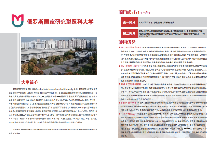 理工科留学申请流程,留学