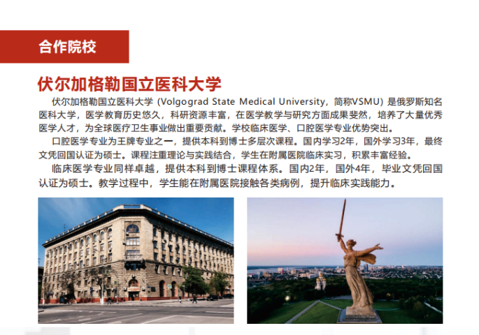 成都泰国留学咨询中心推荐,留学