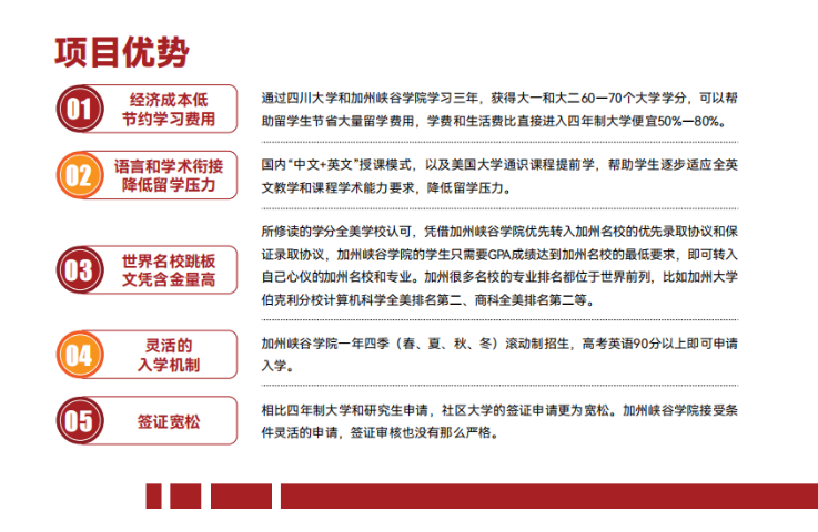 韩国留学机构推荐,留学