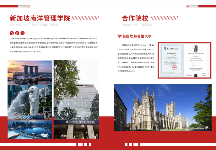 商标认证留学中介服务哪家好,留学