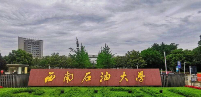 青羊區職業學校自考報名流程