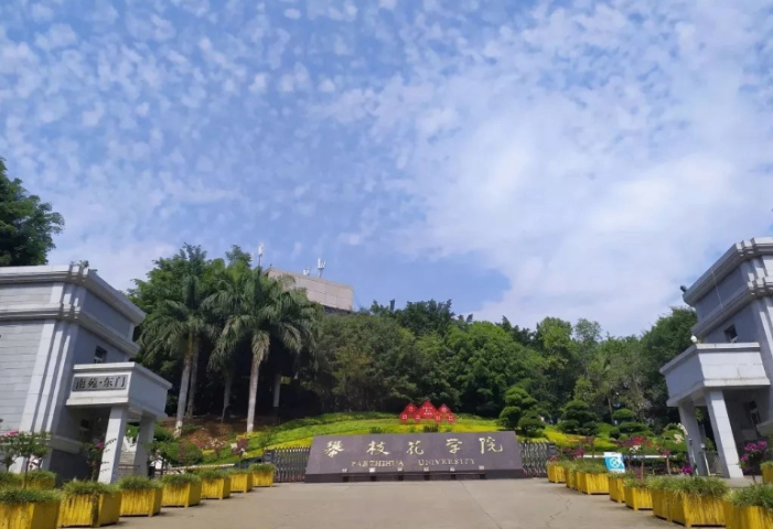 春季電大時間,自考