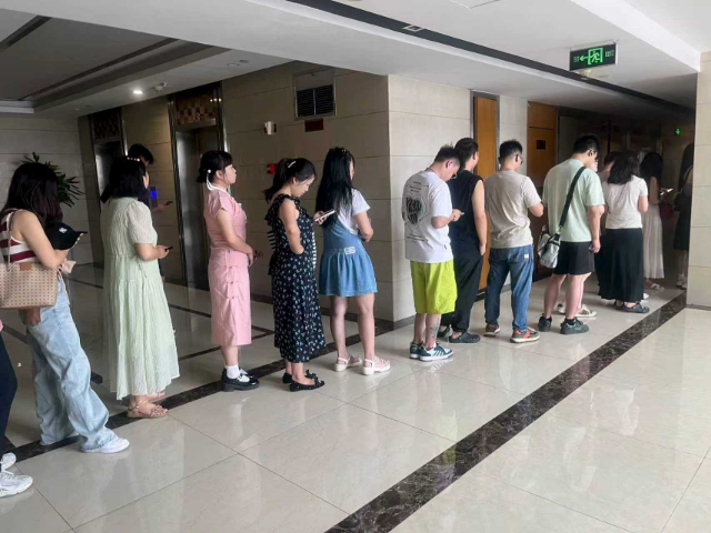 事業(yè)單位考公年齡要求 成都鑫中億信息科技供應