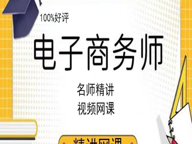 錦江區醫療陪診師職業技能類有學歷和專業限制嗎,職業技能類