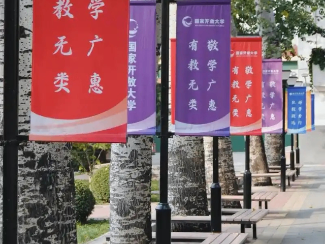 成都機電一體化技術(shù)國家開放大學(xué)學(xué)歷證明材料 成都鑫中億信息科技供應(yīng)